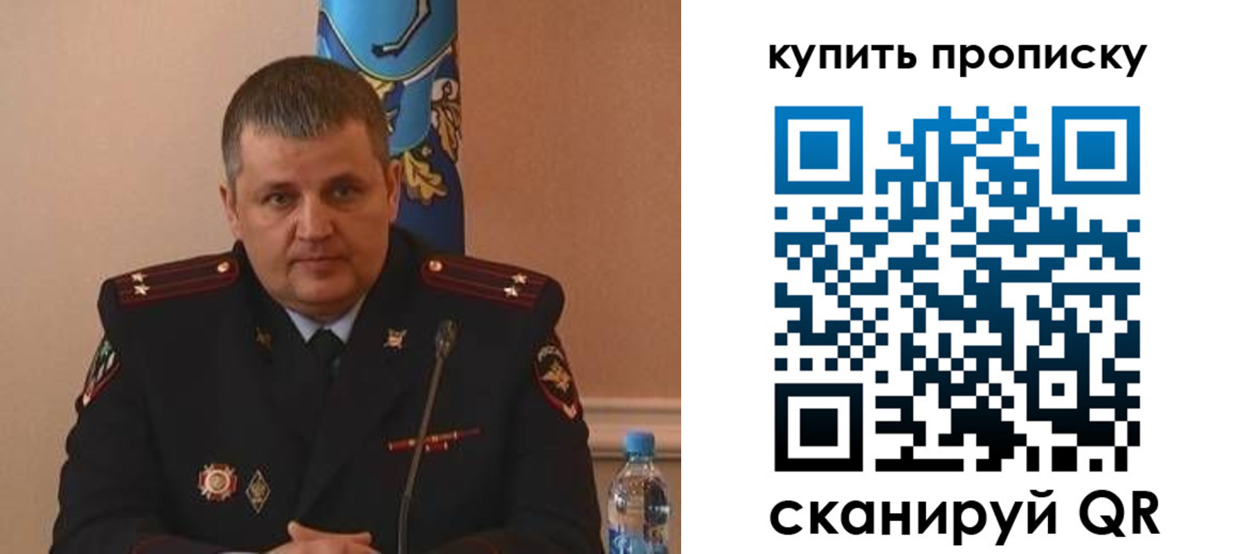 временная регистрация в квартире в Отрадном