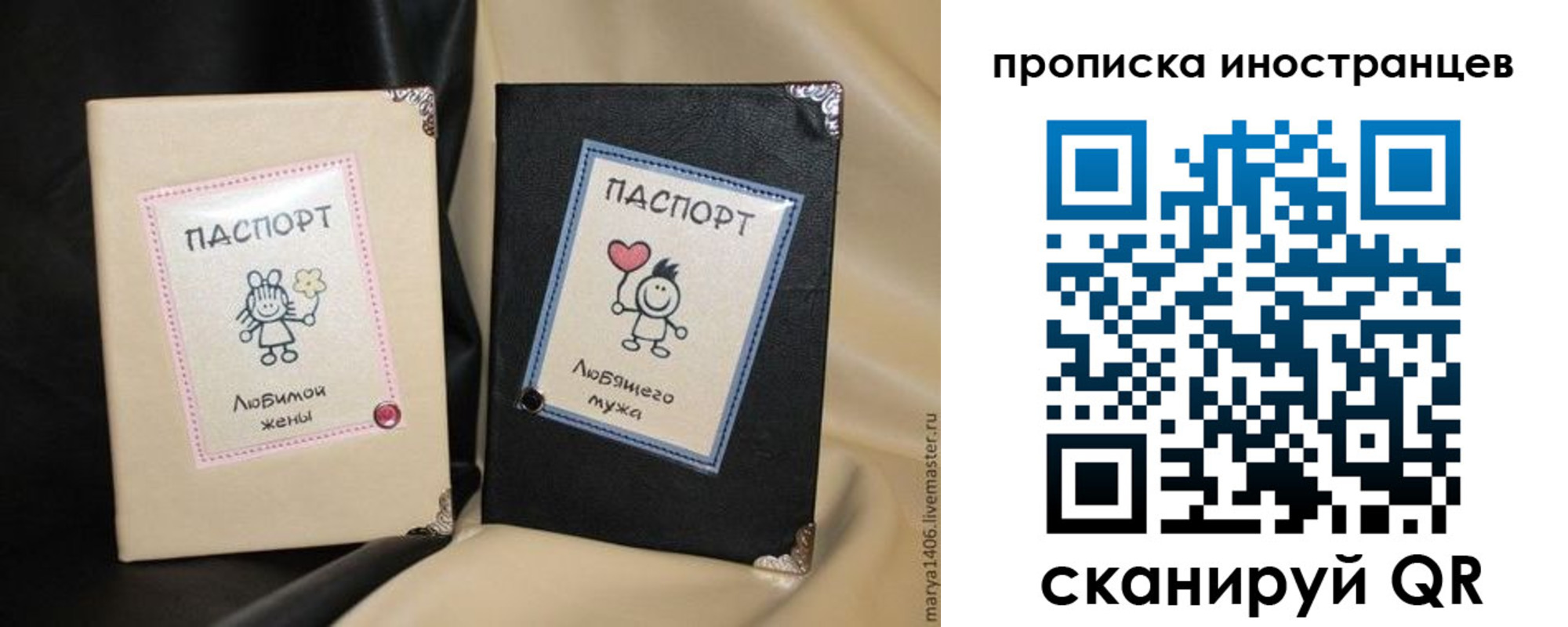 прописка в квартире в Отрадном